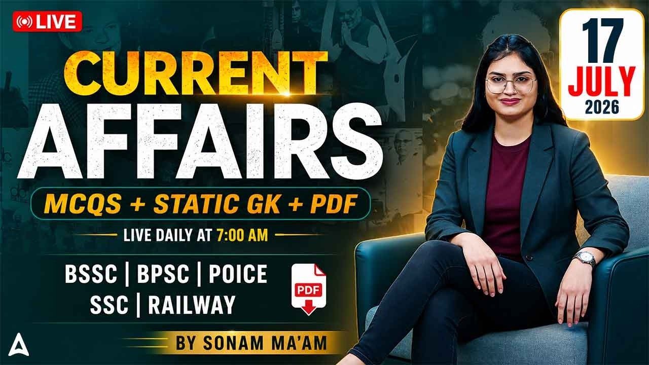 17 July Current Affairs 2026 | Bihar Current Affairs 2026 | Daily Current Affairs By Sonam Mam