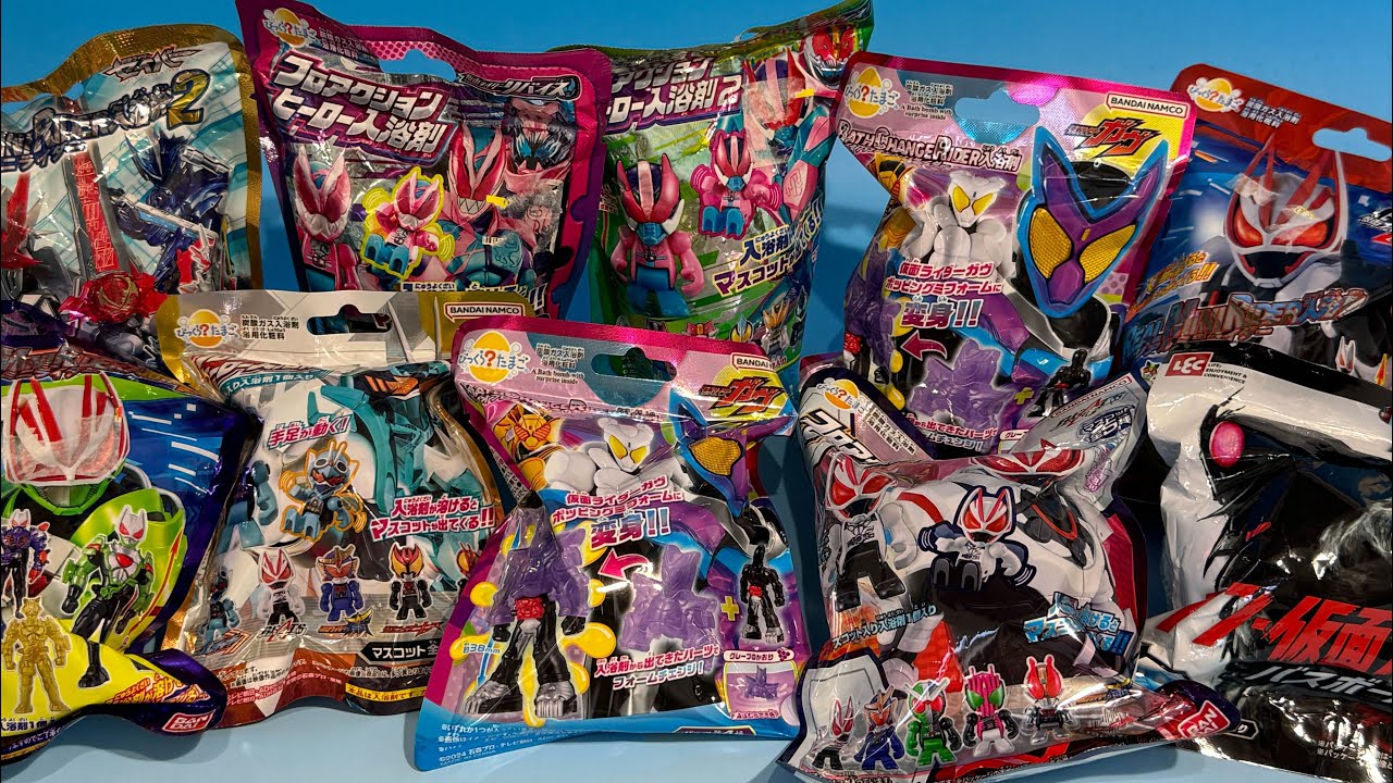 仮面ライダー びっくらたまご 入浴剤 - YouTube