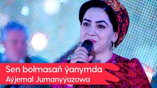 Ayjemal Jumanyyazowa - Sen bolmasan yanymda | 2023 Resimi