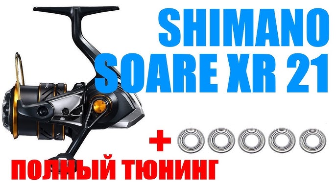 2022 SHIMANO Soare XR and the Vanford Family 