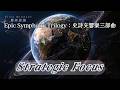 Elite Mindset|菁英思維🧠 Strategic Focus|Visionary Mapping / Epic Symphony|遠景計畫 / 史詩交響|BGM-EP.1