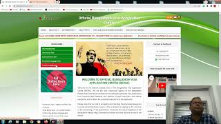 HOW TO CHECK BANGLADESH VISA APPLICATION STATUS screenshot 3