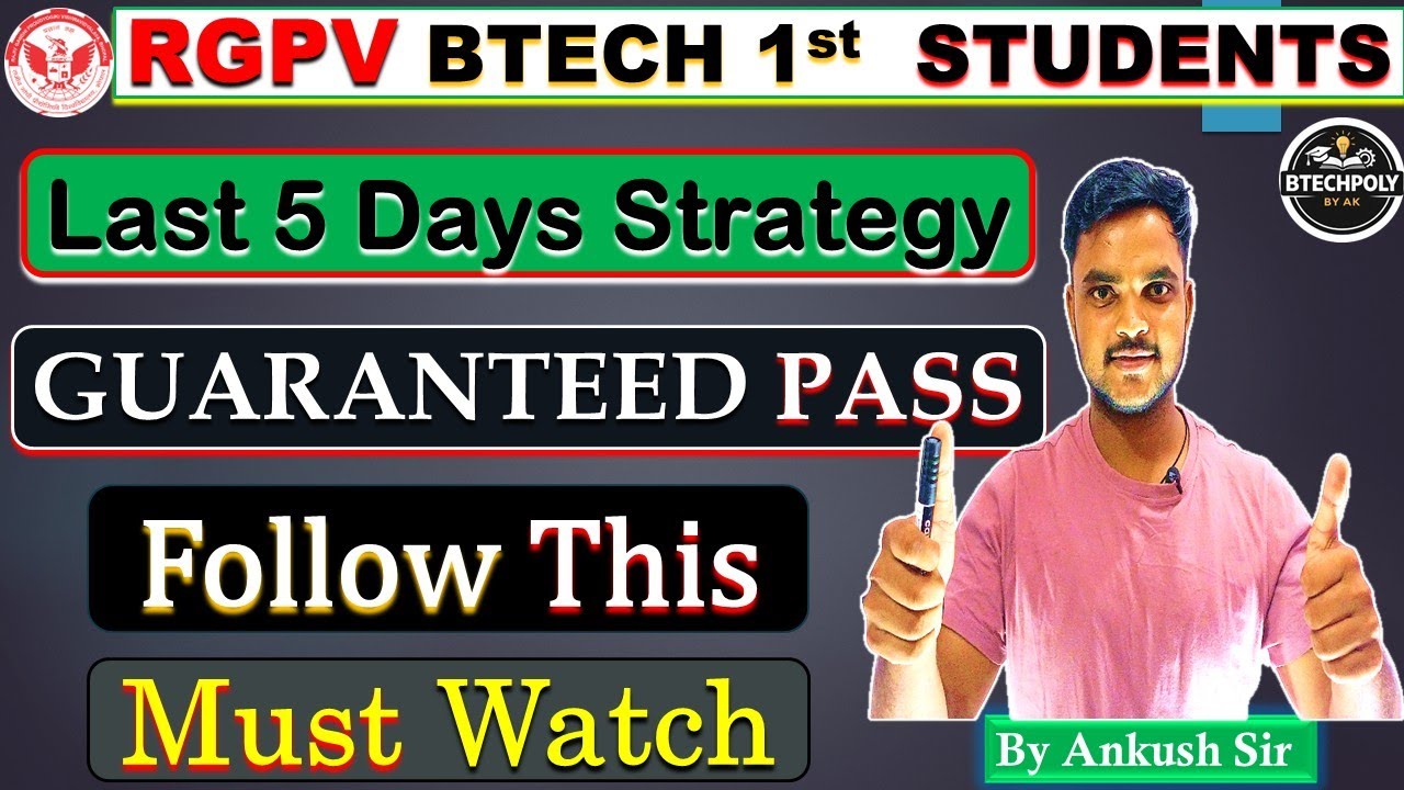 RGPV Exam Last 5 Days Strategy 🔥 | 100% Pass Plan | RGPV BTech Exam Preparation 