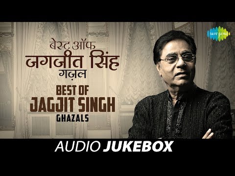 Best Of Jagjit Singh Ghazals | The Ghazal King | Juke Box | Full Song
