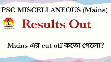 PSC Miscellaneous (Mains) 2018 Results Out | Miscellaneous Mains results 2018 | Vacancy Released