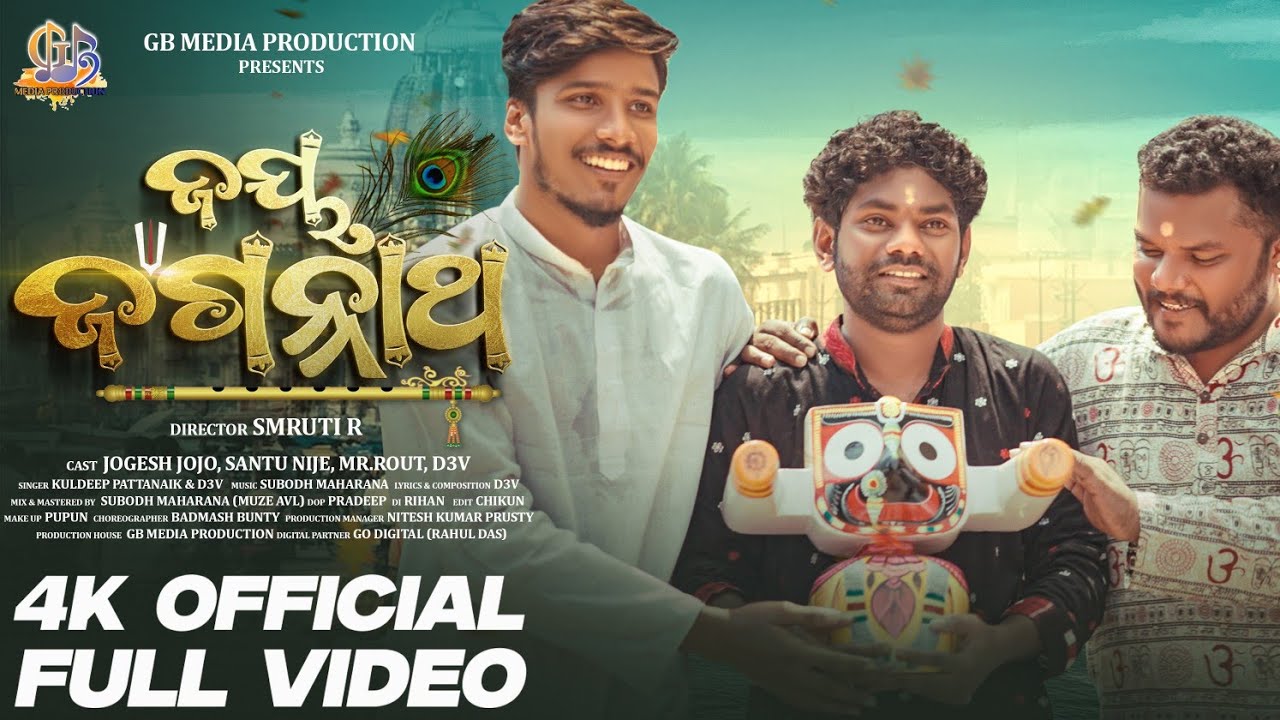 JAY JAGANNATH  4K OFFICIAL FULL VIDEO  JOGESH JOJO  SMRUTI R  SANTU NIJE  MR ROUT  D3V