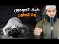 A Powerful Sermon for Those Who Fast But Do Not Pray by Sheikh Abu Abdul Rahman AlMutawakkil mp3
