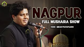 Lab Pe Aati Hai Dua Ban Ke Tamanna Meri Nazm Imran Pratapgarhi Mushaira