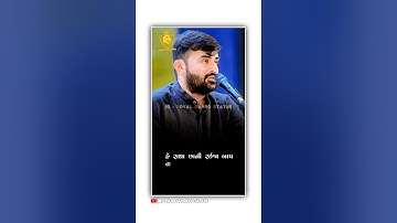 Devayat khavad status | devayatbhai khavad New status #royaldayrostatus #shorts