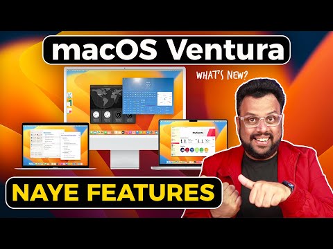 वीडियो: क्या Mac पर OnyX का इस्तेमाल सुरक्षित है?