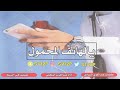 شيله الهاتف المحمول