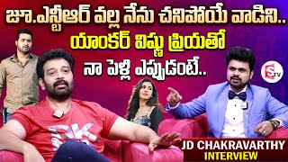 Actor JD Chakravarthy Interview | JD Chakravarthy About NTR &Anchor Vishnu Priya | Telugu Interviews