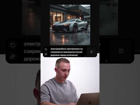 Как создавать картинки по тексту с помощью нейросети?