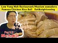[Malaysia]malaccaⅢ 点心食べて 例の船の博物館に行って、チキンライスを食べた Eat dim sum, Big ship museum＆Eat chicken rice #vlog