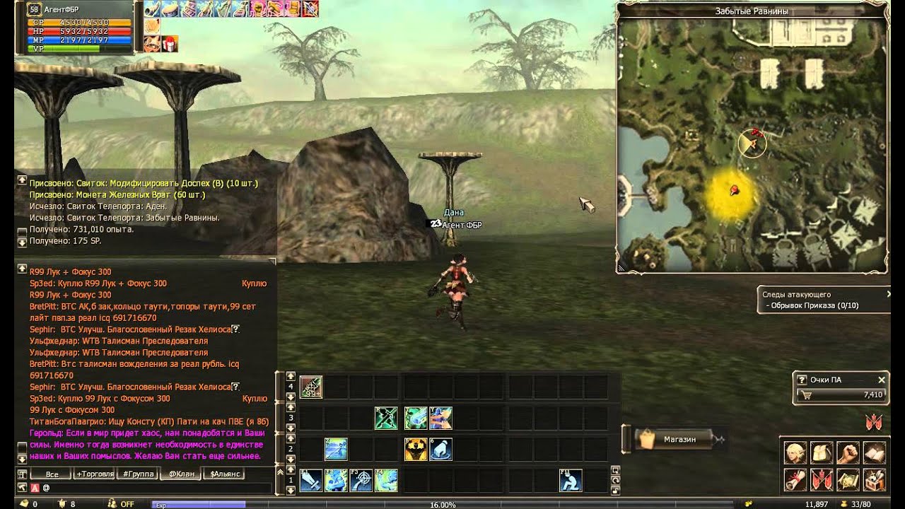 оренбургские степи целина. забытые равнины л2. муганская степь. забытые равнины lineage 2. забытые равнины.