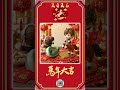 Happy Chinese New Year