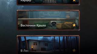 PRISON ESCAPE // прохождение восточное крыло и в лес