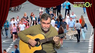 картинка: Человек в большом городе. Театр Евгения Степанова (часть 22)