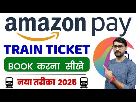 Amazon Pay Se Train Ticket Kaise Book Kare | How To Book Train Ticket By Amazon Pay | Train Ticket