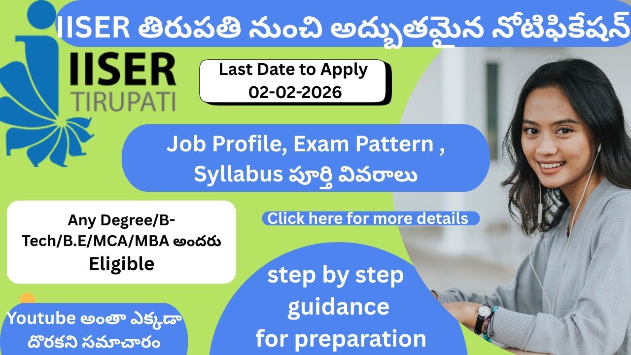 IISER Tirupati Notification Out | Superintendent to Junior Assistant Posts 🏛️ Age, salary details
