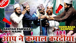 Imam Hussain की याद में दील मचलजाएगा ? Woh Hussain Ibne Ali | Mahboob Qaisar | 2023 Emotional Kalam