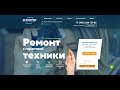 Обзор сайта www.n-system.ru