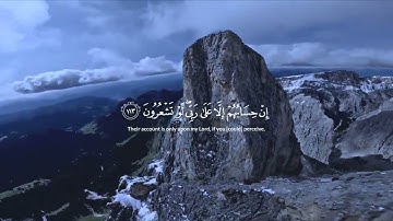 سورة الشعراء الآية (١٠٥)# القارئ ياسر الدوسري #ايات_القرآن_الكريم #لا_اله_الا_الله