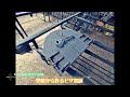 #129 型紙から作る ピザ窯扉