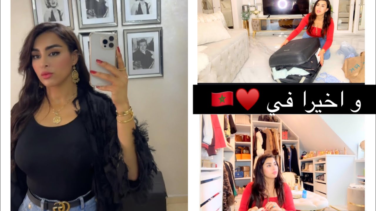 راجلي نبهر بالجمال ديالي😁الحب اختي وجدت سفاري في ساعة شلتون الطيارة المغرب🇲🇦مشتريات لعاطفتي❤️🛍️