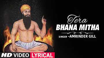 Tera Bhana Mitha Lyrical Video Shabad | Amrinder Gill | T-Series