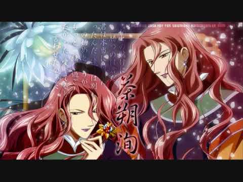 Saiunkoku Monogatari Shureii X Sakujun Love Confused Youtube Saiunkoku Monogatari Shureii X Sakujun Love Confused Youtube