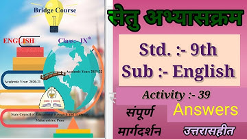 setu bridge course 9th English Activity 39 Answers