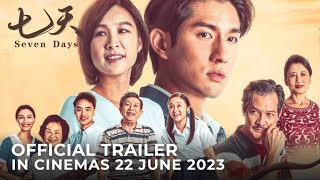 七天 | SEVEN DAYS (Official Trailer) - In Cinemas 22 JUNE 2023