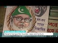 Jamaateislami leader nizami executed in bangladesh ali mustafa reports