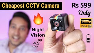 इतना सस्ता 🔥😲 Cheapest & Smallest CCTV camera in India 🔥 Cheap Spy Camera | IS IT WORTH BUYING ?