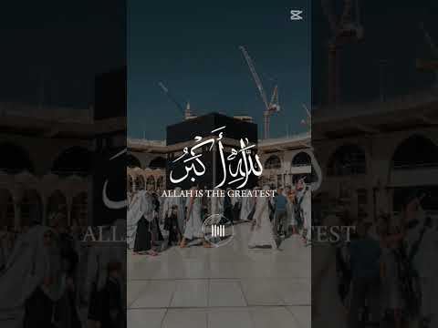 Akbar Allah Hu Akbar Kaba Kaba