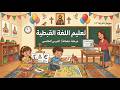                                                                               نجومي