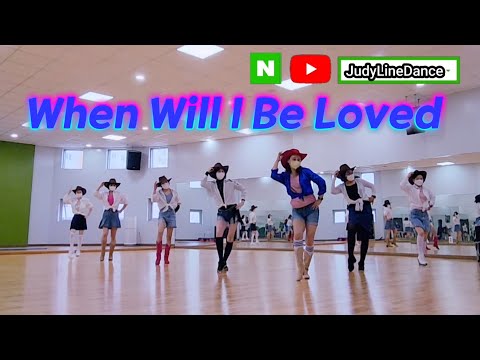 When Will I Be Loved / Beginner /웬윌아이비러브드 라인댄스/ 초급라인댄스