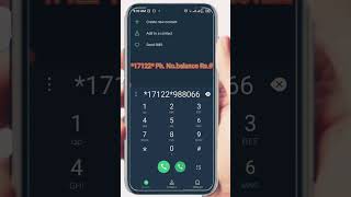 Ncell Balance Transfer | How To Balance Transfer Ncell To Ncell | Balance Transfer In Ncell / Shorts screenshot 2