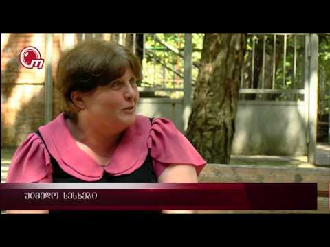 უიმედო სესხები