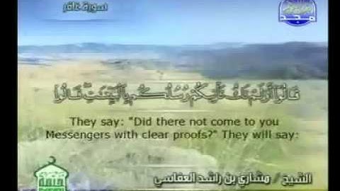 روائع التلاوات - سورة غافر 41 - 65