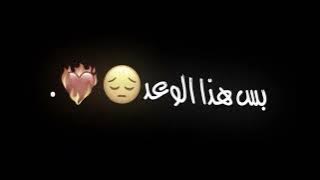 تصميم شاشه سوداء (شجابج ع الضيم جنتي مدللــــه 🙎🏻‍♂️❤️‍🔥)كرومات جاهزه بدون حقوق 🔥💔
