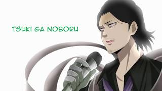 Boku No Hero Academia  - Rise [Aizawa Shouta]