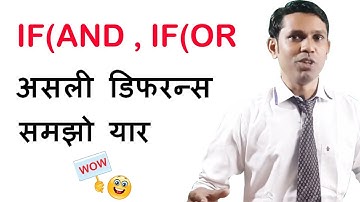 Excel IF Explain in Brief || Excel IF AND function || Excel IF OR function