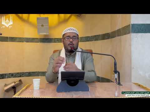 لا أعلم سنة في الحلال والحرام لم يودعها الشافعي كتبه الإمام ابن خزيمة