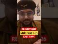 Re-Neet 2026 Motivation Only 1 Day.Left NTA Latestupdates #neet2026 #neet #mbbscutoff SVP #PwD