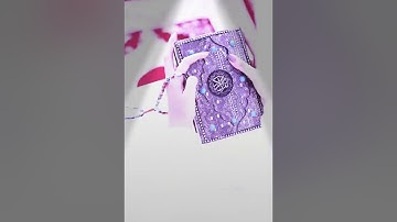 سورة الفاتحة مكررة بصوت الشيخ ناصر القطامي