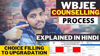 WBJEE Counselling Explained in Hindi | WBJEE 2021 | Choice filling and locking | Upgradation