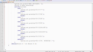 千锋Java教程： 45 银行案例基本