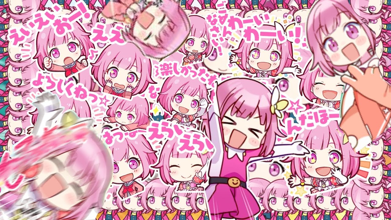 emu様☆ご確認ページ☆ Otori Emu/Gallery | Project SEKAI Wiki | Fandom